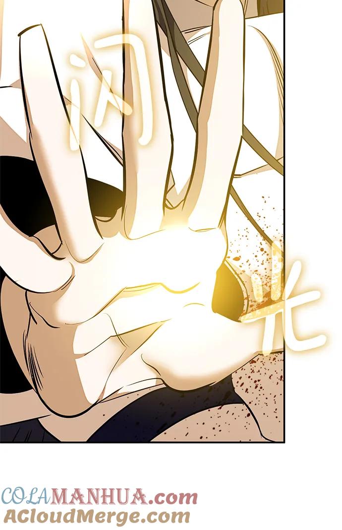 重生最强玩家 - [第140话] 拨开血色的天空（3） - 第41张图