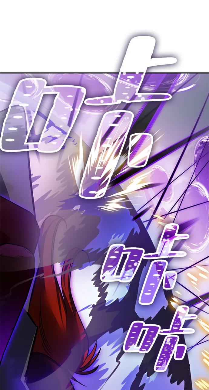 重生最强玩家 - [第140话] 拨开血色的天空（3） - 第95张图