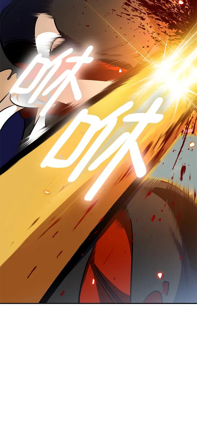 重生最强玩家 - [第140话] 拨开血色的天空（3） - 第27张图