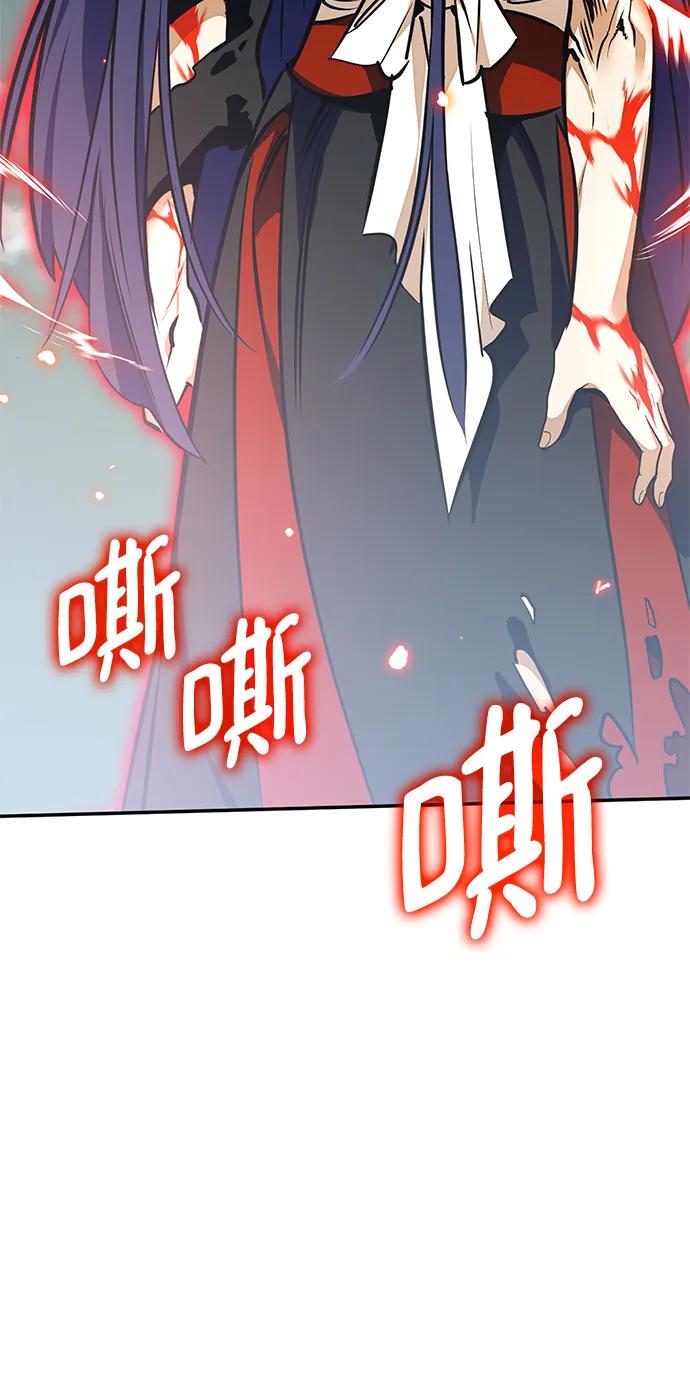 重生最强玩家 - [第140话] 拨开血色的天空（3） - 第31张图