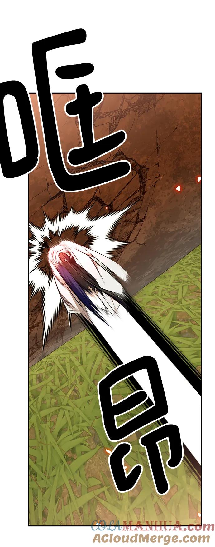 重生最强玩家 - [第140话] 拨开血色的天空（3） - 第21张图