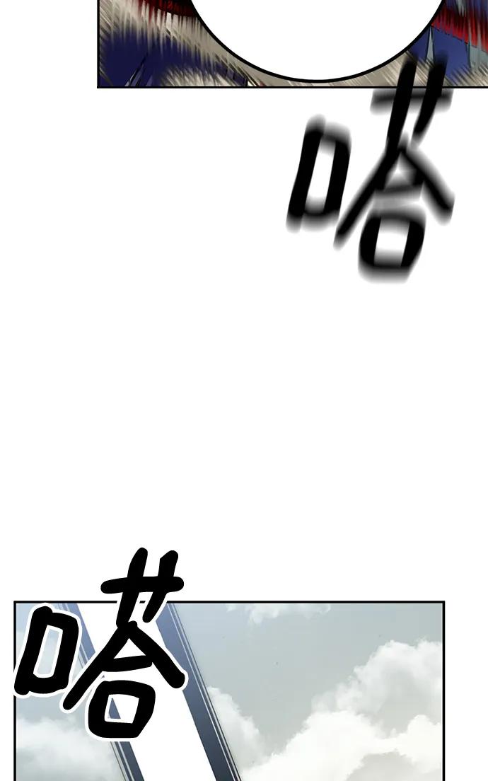 重生最强玩家 - [第140话] 拨开血色的天空（3） - 第60张图