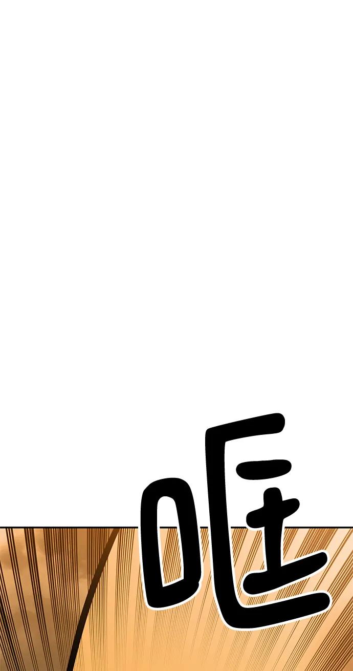 重生最强玩家 - [第140话] 拨开血色的天空（3） - 第62张图