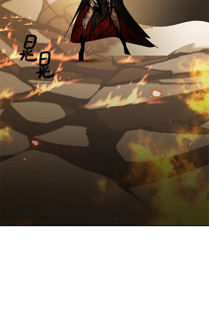 重生最强玩家 - [第140话] 拨开血色的天空（3） - 第10张图