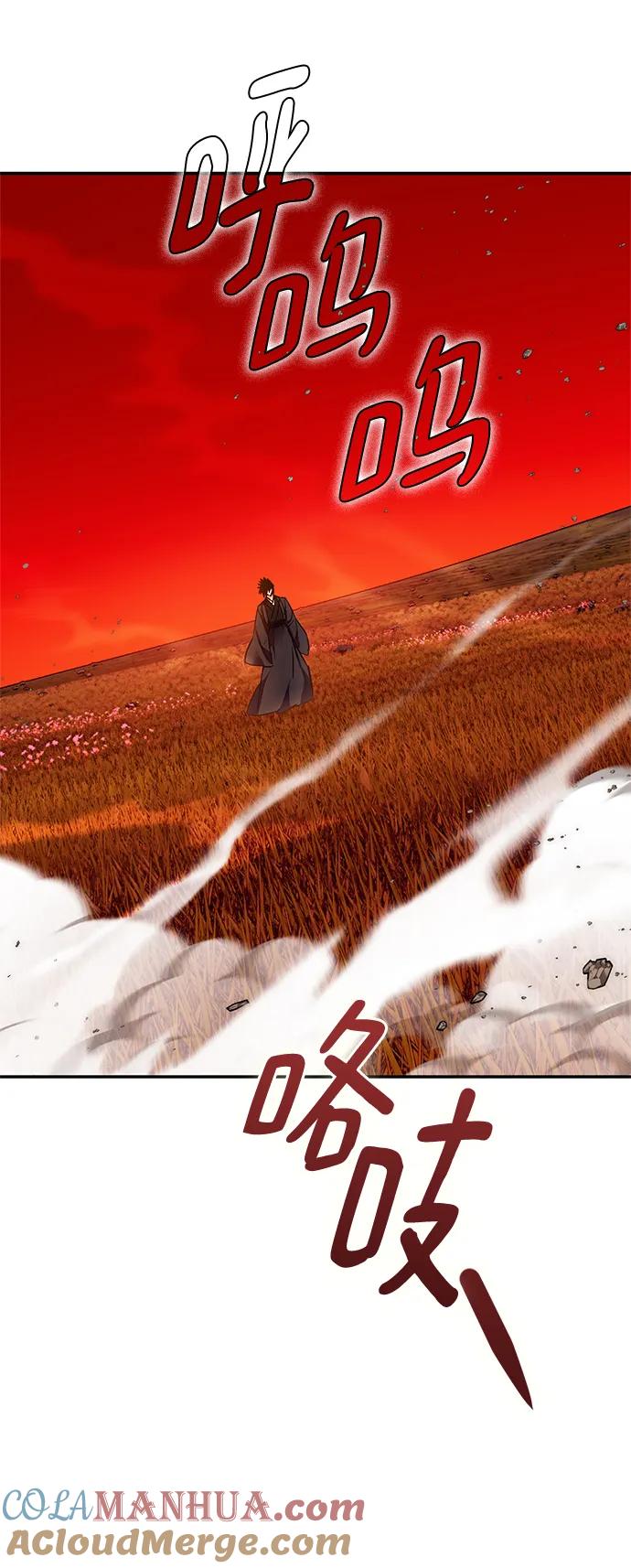 重生最强玩家 - [第141话] 拨开血色的天空（4） - 第16张图