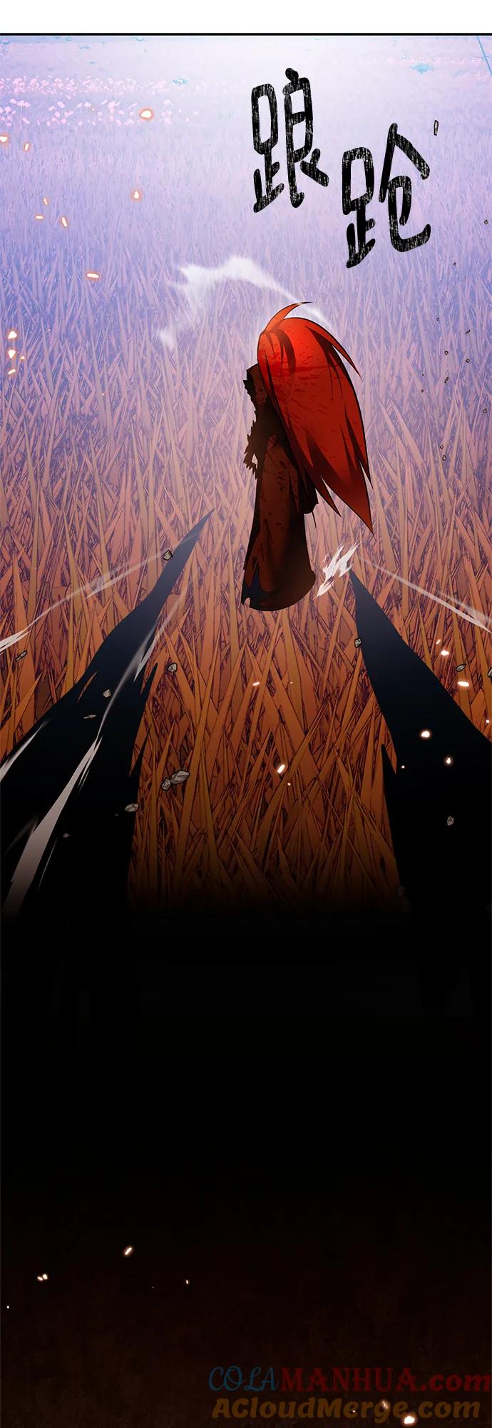 重生最强玩家 - [第141话] 拨开血色的天空（4） - 第37张图