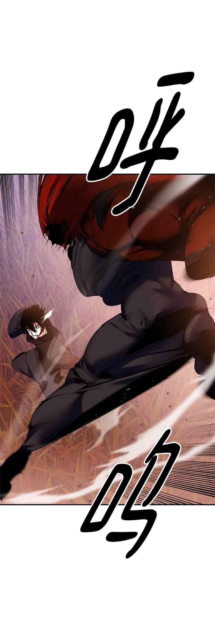 重生最强玩家 - [第141话] 拨开血色的天空（4） - 第18张图