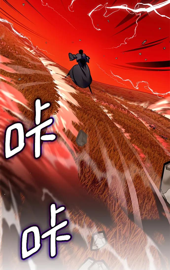 重生最强玩家 - [第141话] 拨开血色的天空（4） - 第29张图