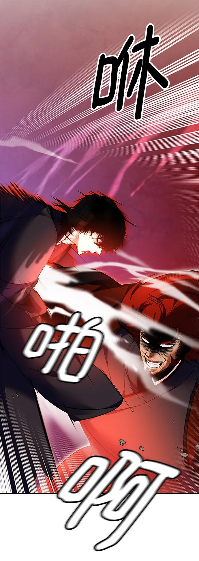 重生最强玩家 - [第141话] 拨开血色的天空（4） - 第8张图