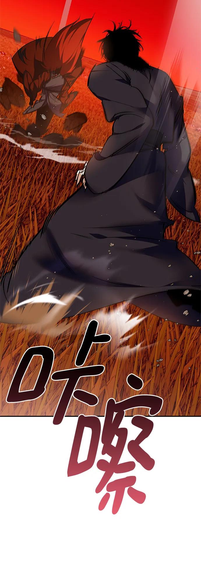 重生最强玩家 - [第141话] 拨开血色的天空（4） - 第20张图