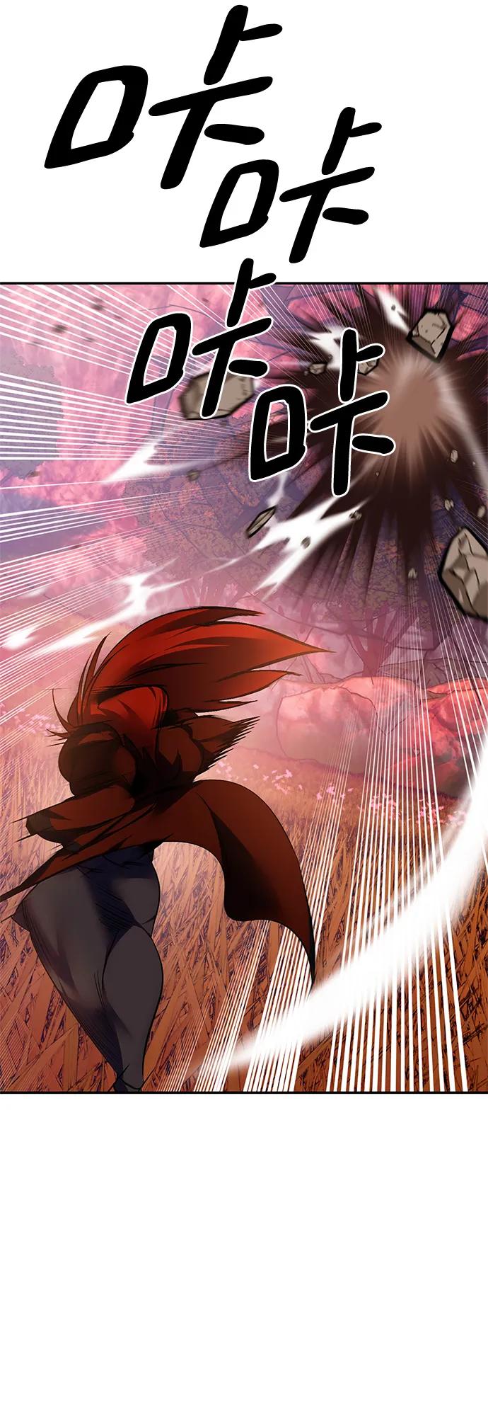 重生最强玩家 - [第141话] 拨开血色的天空（4） - 第9张图