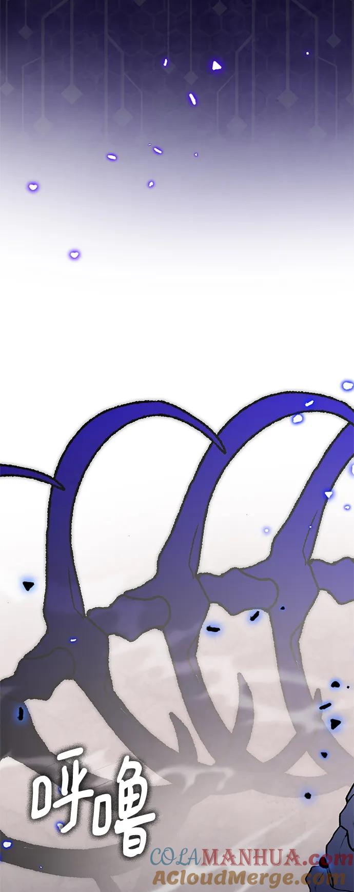 重生最强玩家 - [第141话] 拨开血色的天空（4） - 第55张图