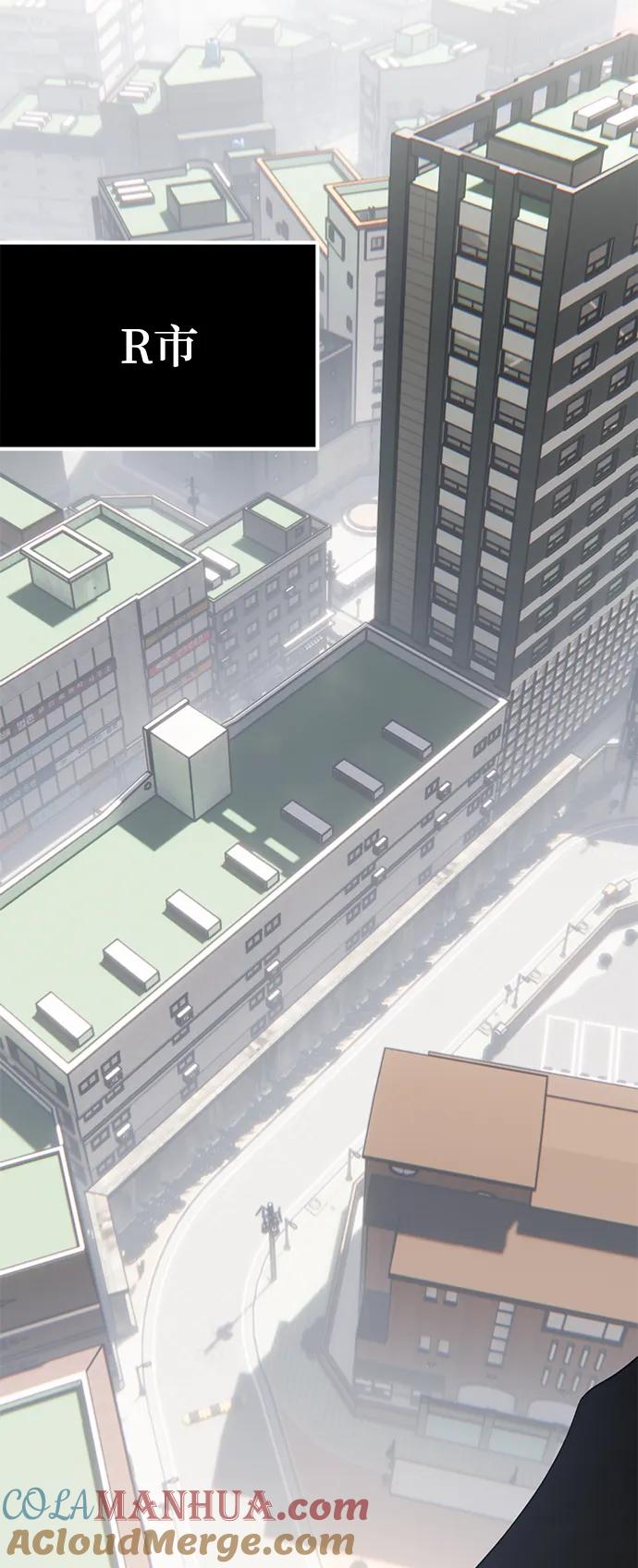 重生最强玩家 - [第142话] 跨越任务 - 第34张图