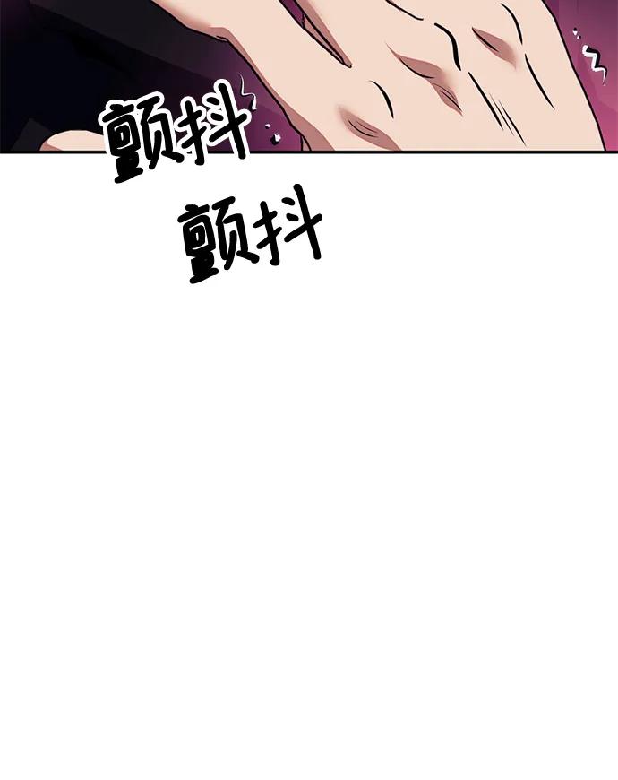 重生最强玩家 - [第143话] 恶魔的请求（1） - 第87张图