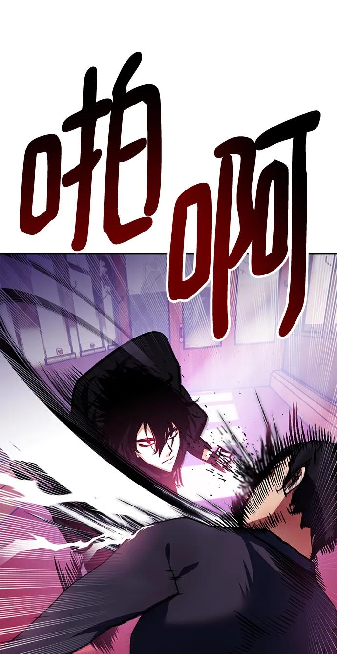 重生最强玩家 - [第143话] 恶魔的请求（1） - 第95张图