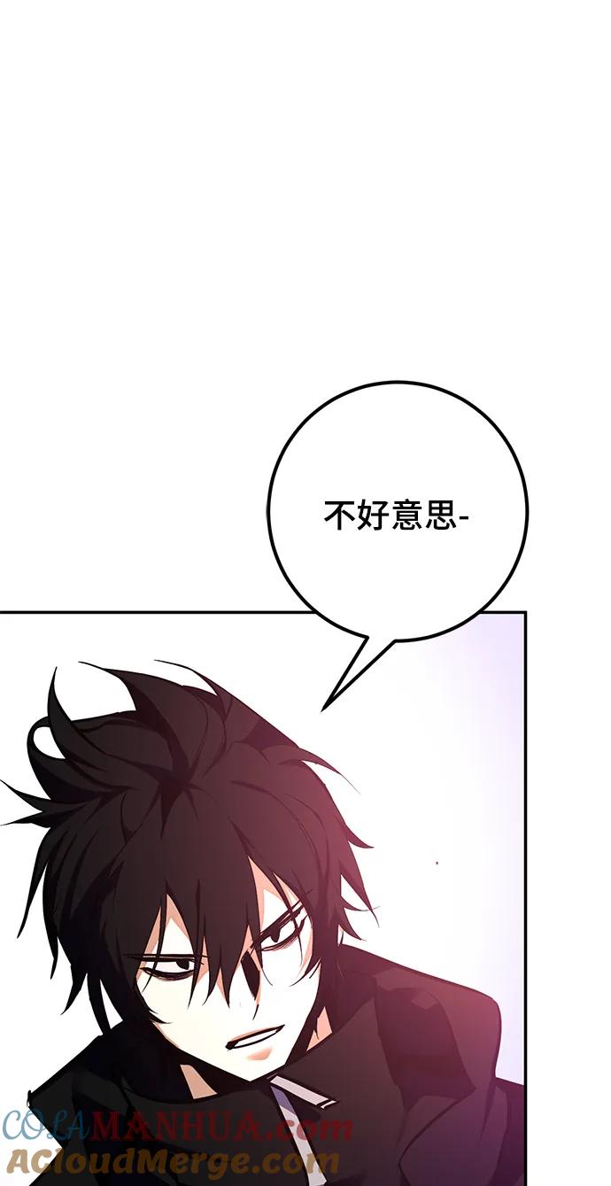 重生最强玩家 - [第143话] 恶魔的请求（1） - 第97张图