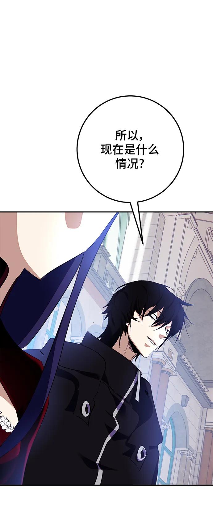 重生最强玩家 - [第143话] 恶魔的请求（1） - 第6张图