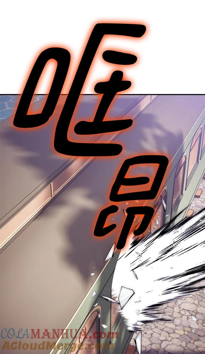 重生最强玩家 - [第143话] 恶魔的请求（1） - 第77张图