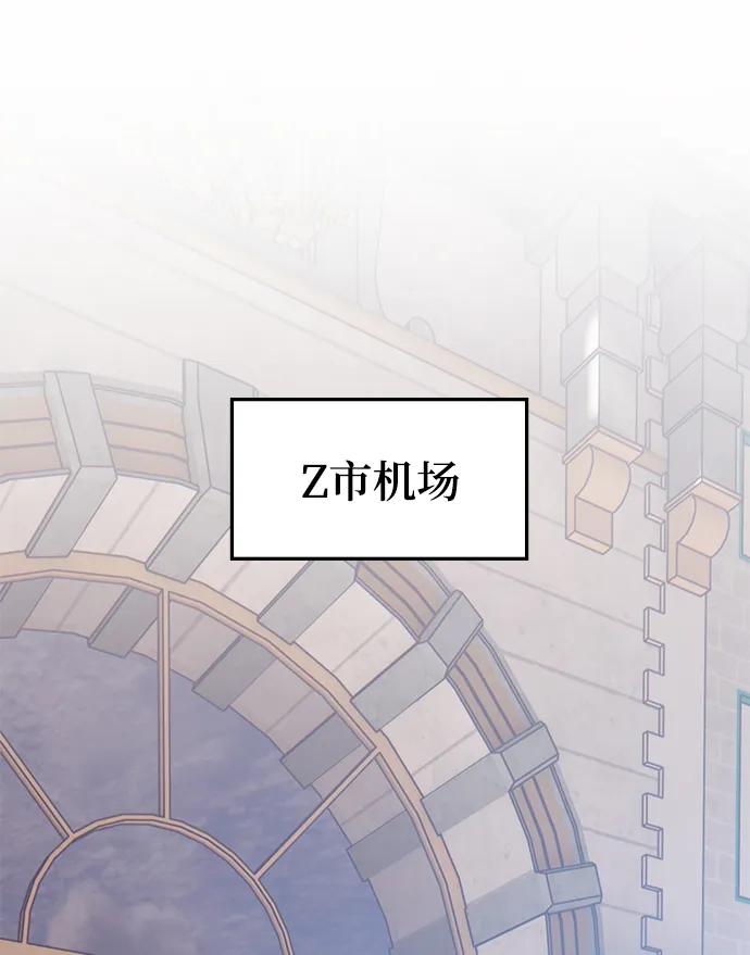 重生最强玩家 - [第143话] 恶魔的请求（1） - 第2张图