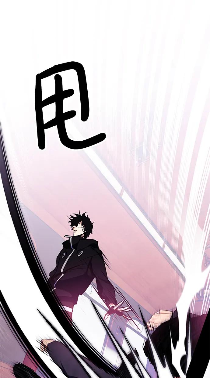 重生最强玩家 - [第143话] 恶魔的请求（1） - 第88张图