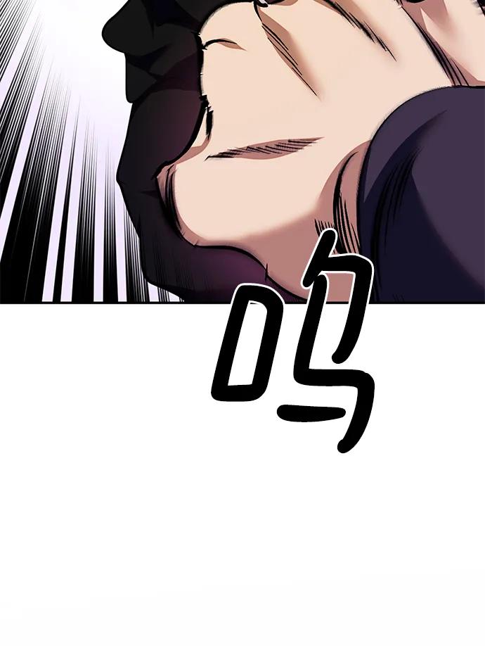 重生最强玩家 - [第143话] 恶魔的请求（1） - 第83张图