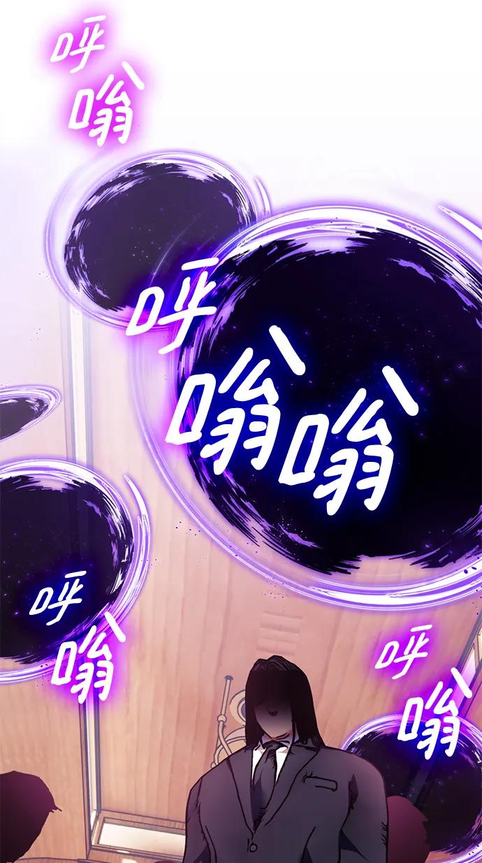 重生最强玩家 - [第143话] 恶魔的请求（1） - 第99张图