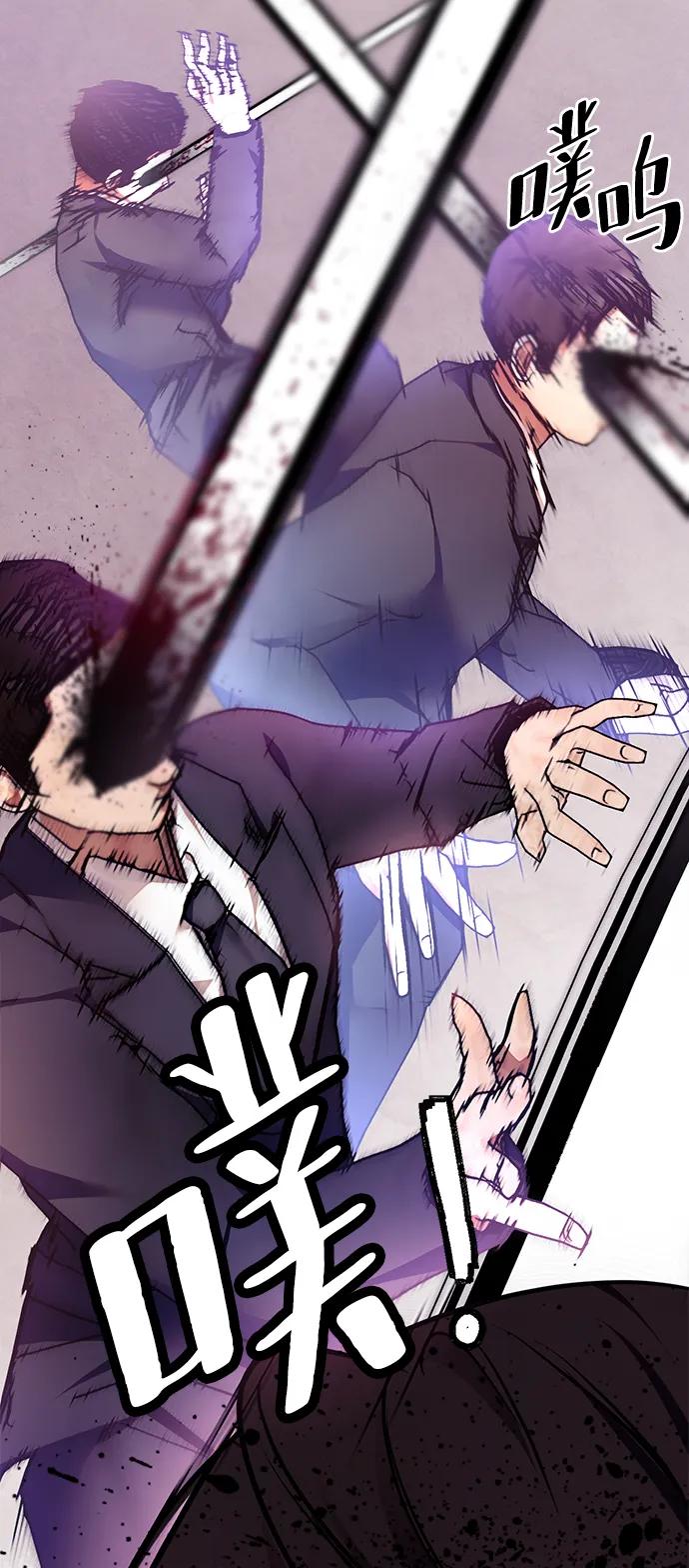 重生最强玩家 - [第143话] 恶魔的请求（1） - 第102张图