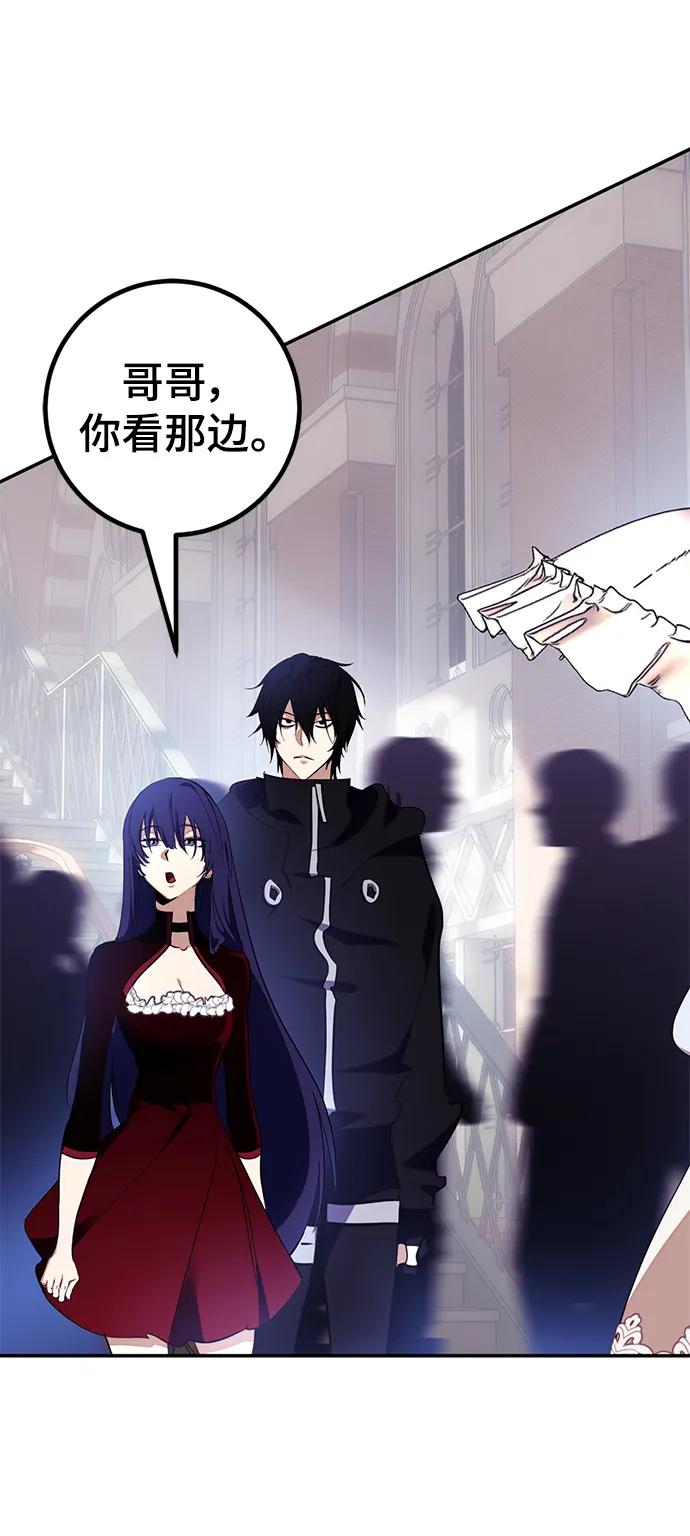 重生最强玩家 - [第143话] 恶魔的请求（1） - 第24张图