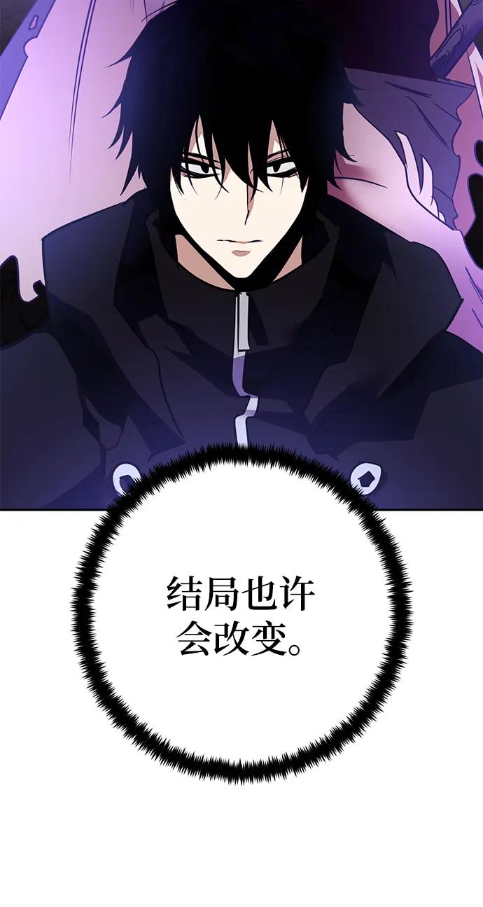 重生最强玩家 - [第143话] 恶魔的请求（1） - 第38张图