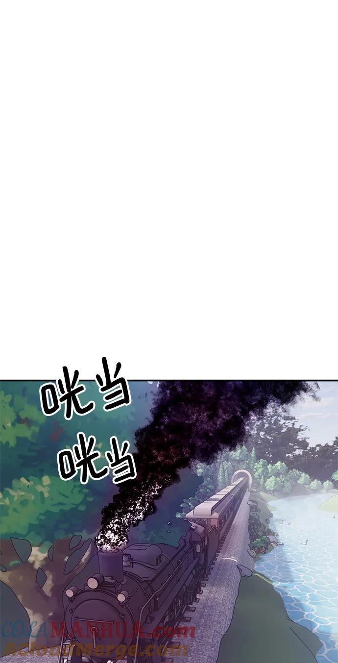 重生最强玩家 - [第143话] 恶魔的请求（1） - 第41张图