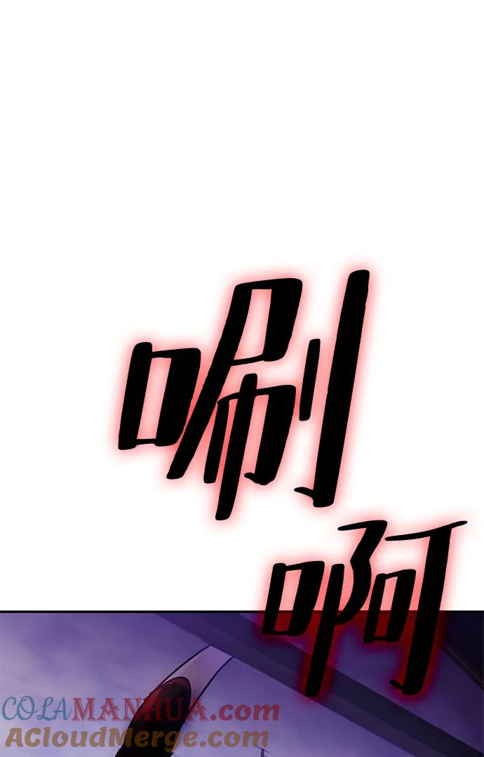 重生最强玩家 - [第143话] 恶魔的请求（1） - 第73张图