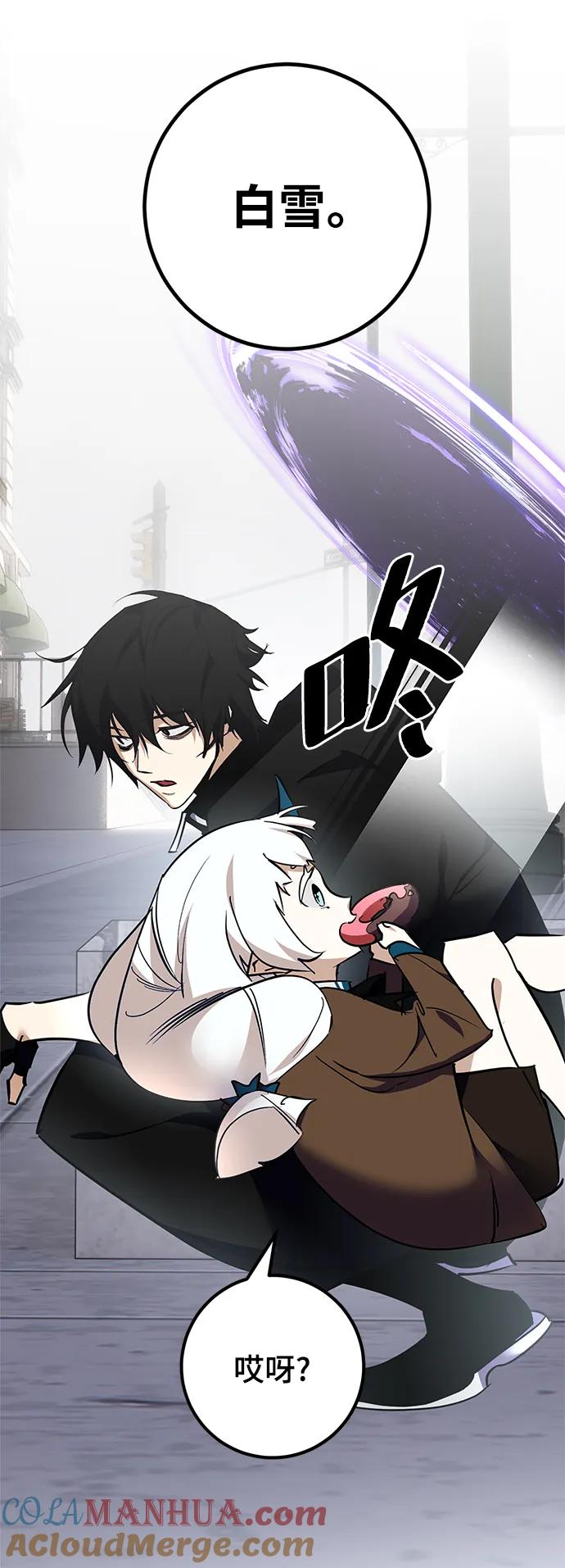 重生最强玩家 - [第144话] 恶魔的请求（2） - 第67张图