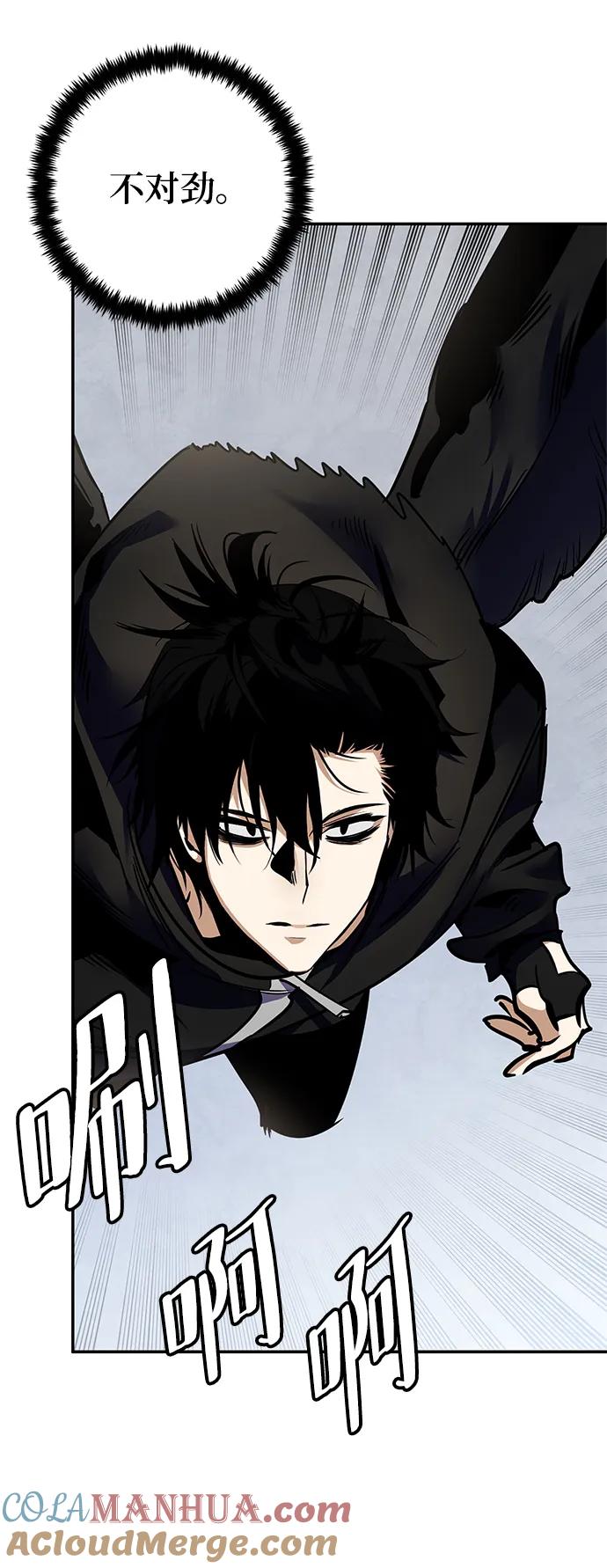 重生最强玩家 - [第144话] 恶魔的请求（2） - 第49张图