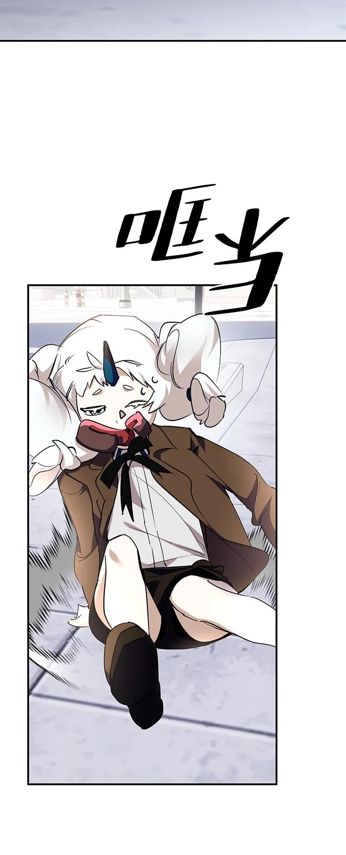 重生最强玩家 - [第144话] 恶魔的请求（2） - 第68张图