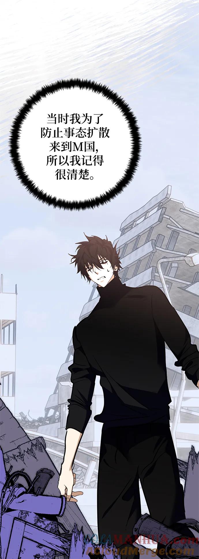 重生最强玩家 - [第144话] 恶魔的请求（2） - 第28张图