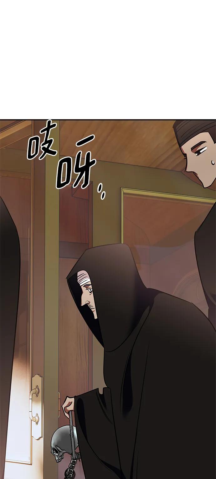 重生最强玩家 - [第144话] 恶魔的请求（2） - 第8张图