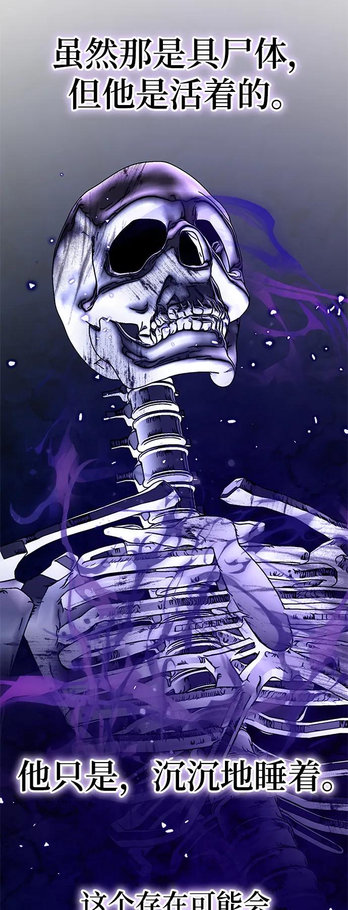 重生最强玩家 - [第144话] 恶魔的请求（2） - 第23张图