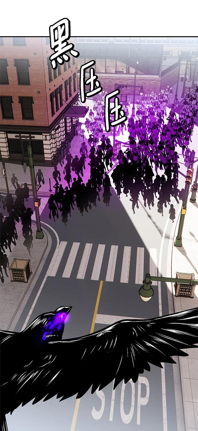 重生最强玩家 - [第144话] 恶魔的请求（2） - 第44张图