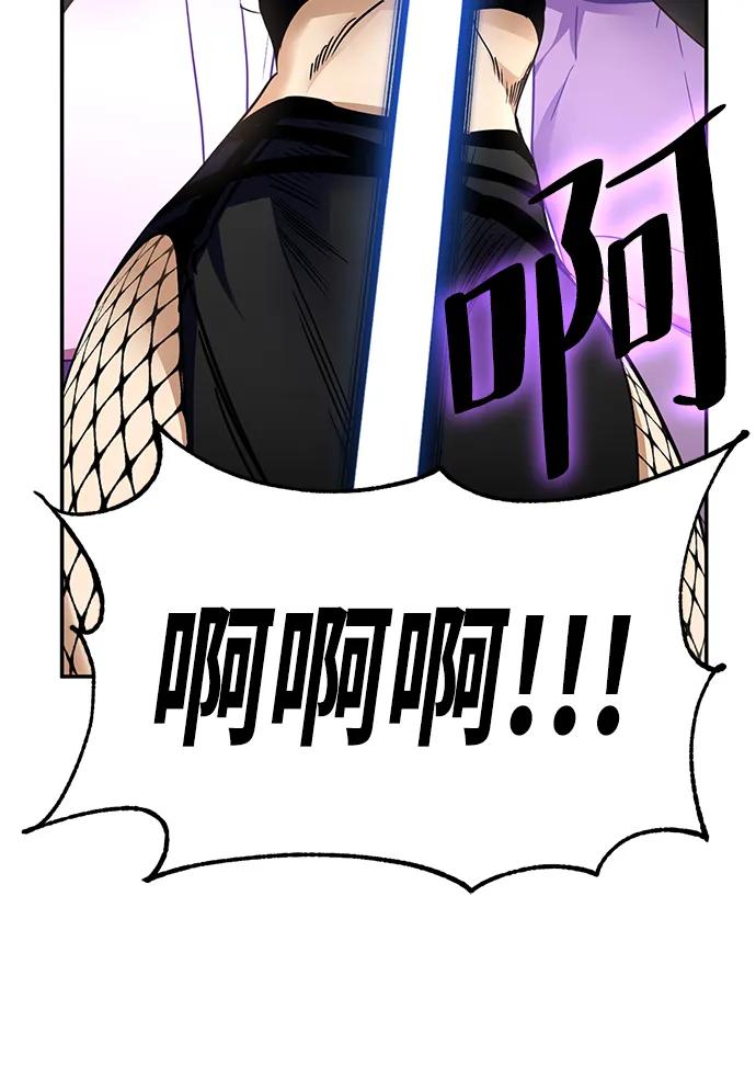 重生最强玩家 - [第144话] 恶魔的请求（2） - 第51张图