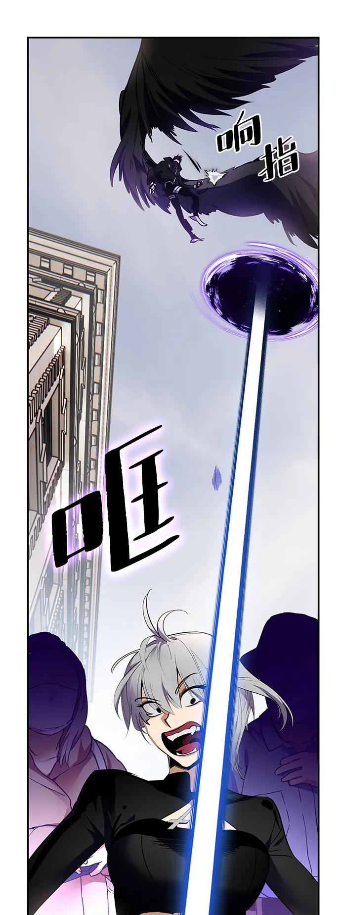 重生最强玩家 - [第144话] 恶魔的请求（2） - 第50张图