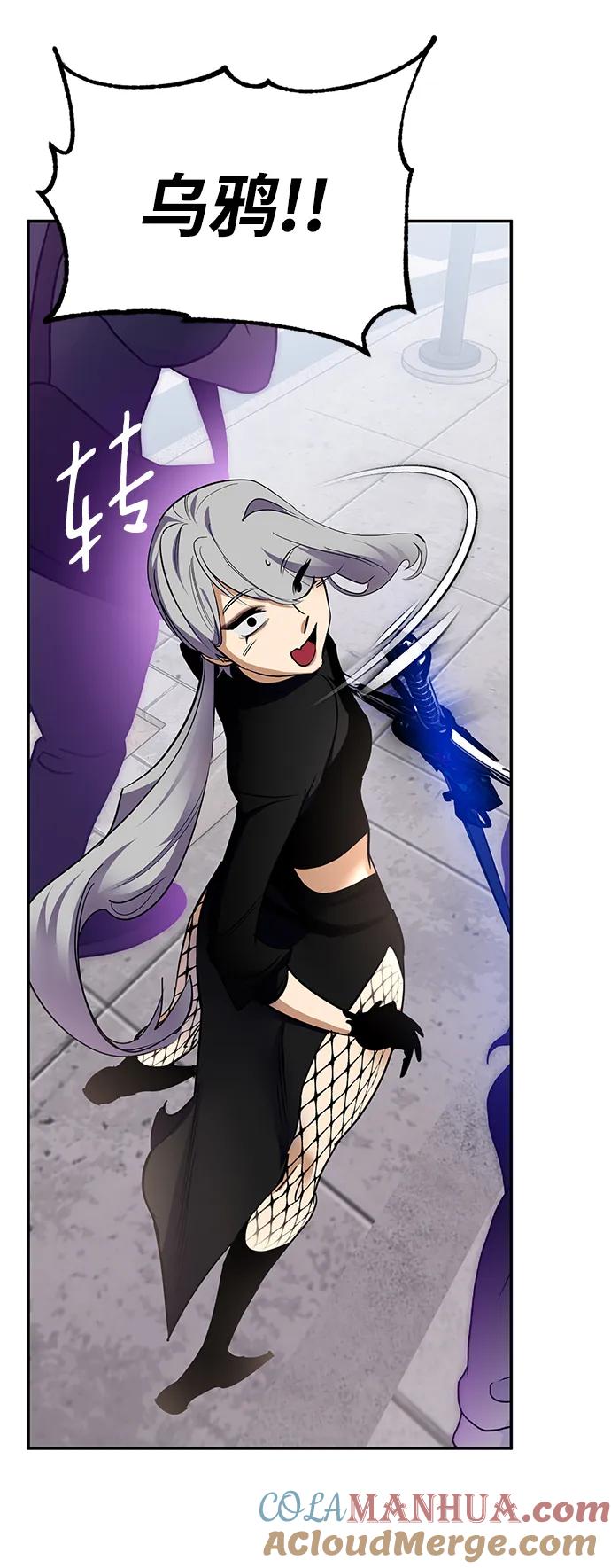 重生最强玩家 - [第144话] 恶魔的请求（2） - 第52张图