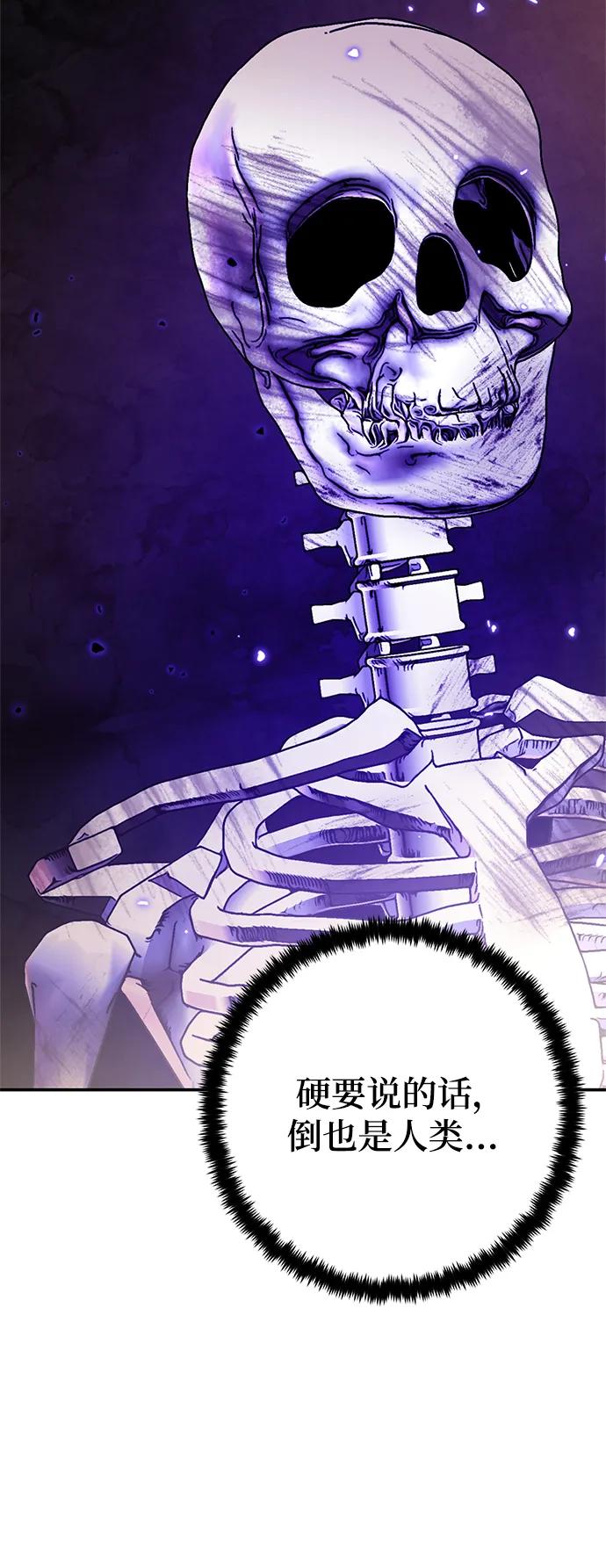 重生最强玩家 - [第144话] 恶魔的请求（2） - 第15张图