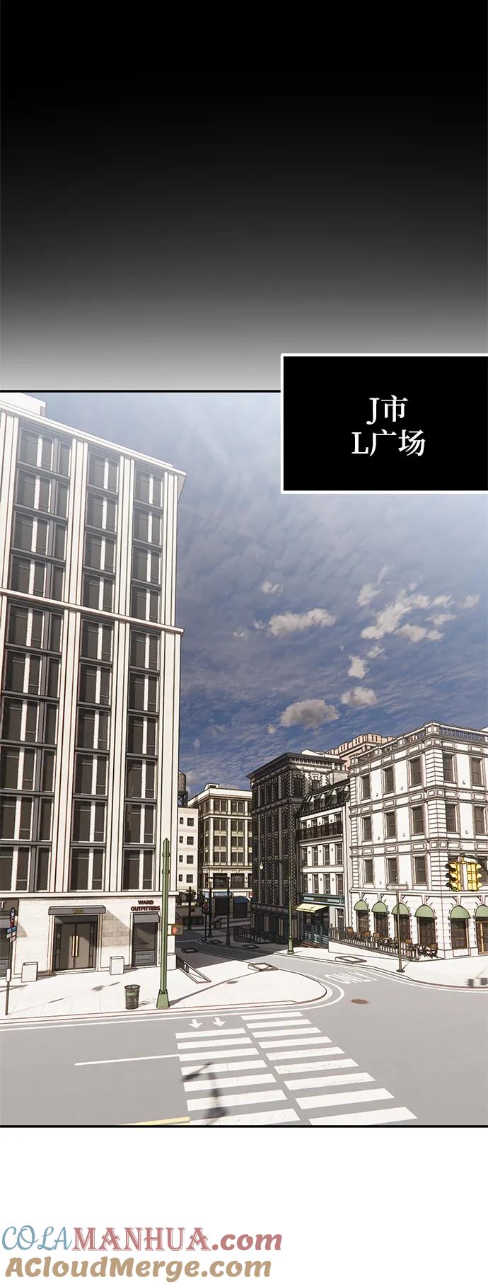 重生最强玩家 - [第144话] 恶魔的请求（2） - 第40张图