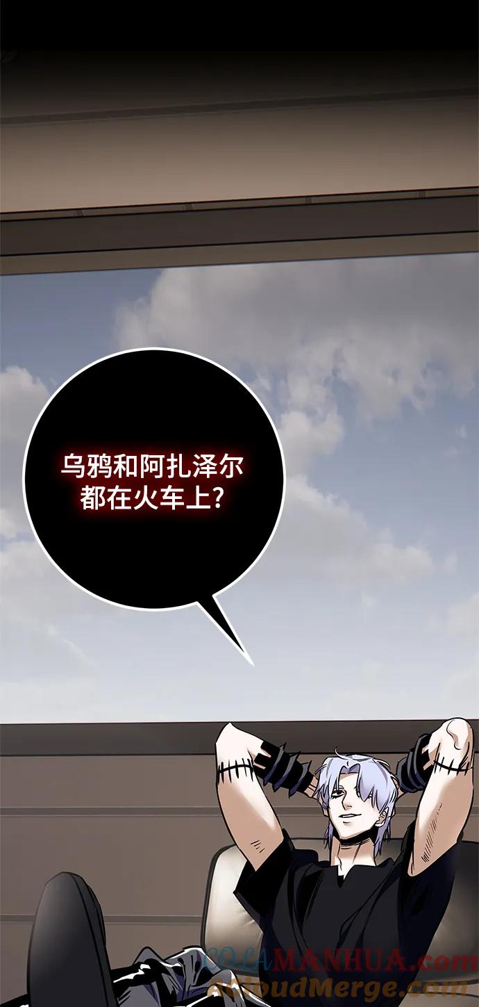 重生最强玩家 - [第144话] 恶魔的请求（2） - 第34张图