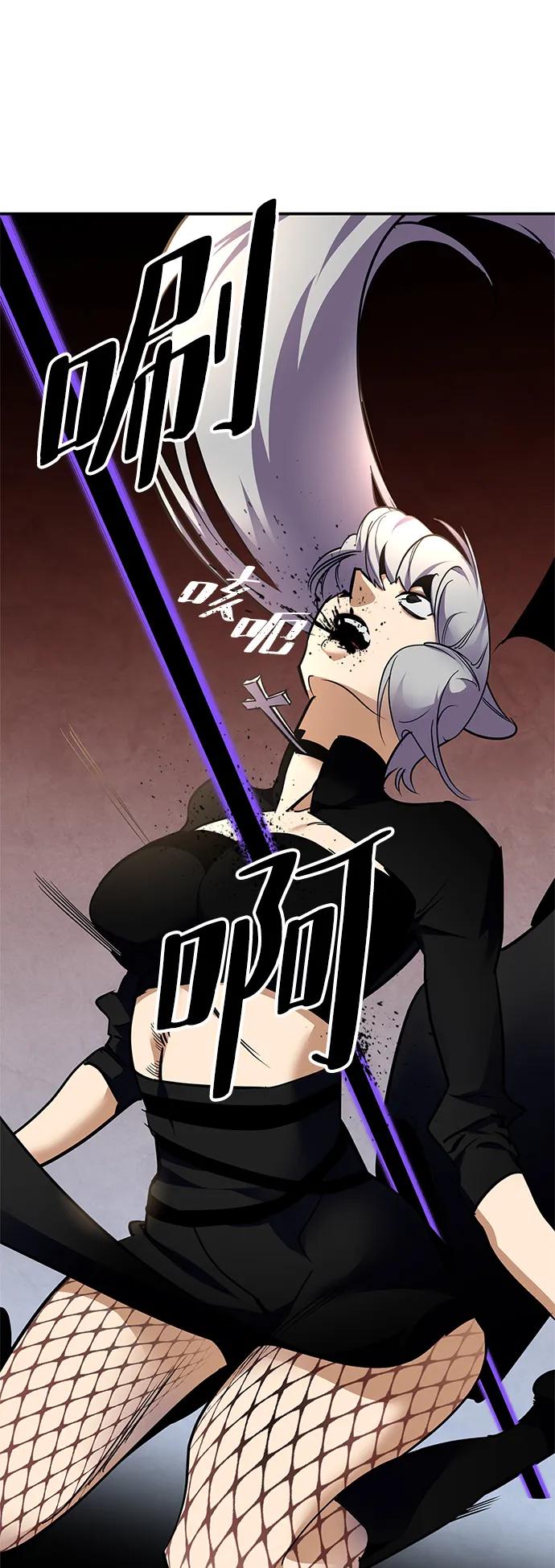 重生最强玩家 - [第144话] 恶魔的请求（2） - 第63张图