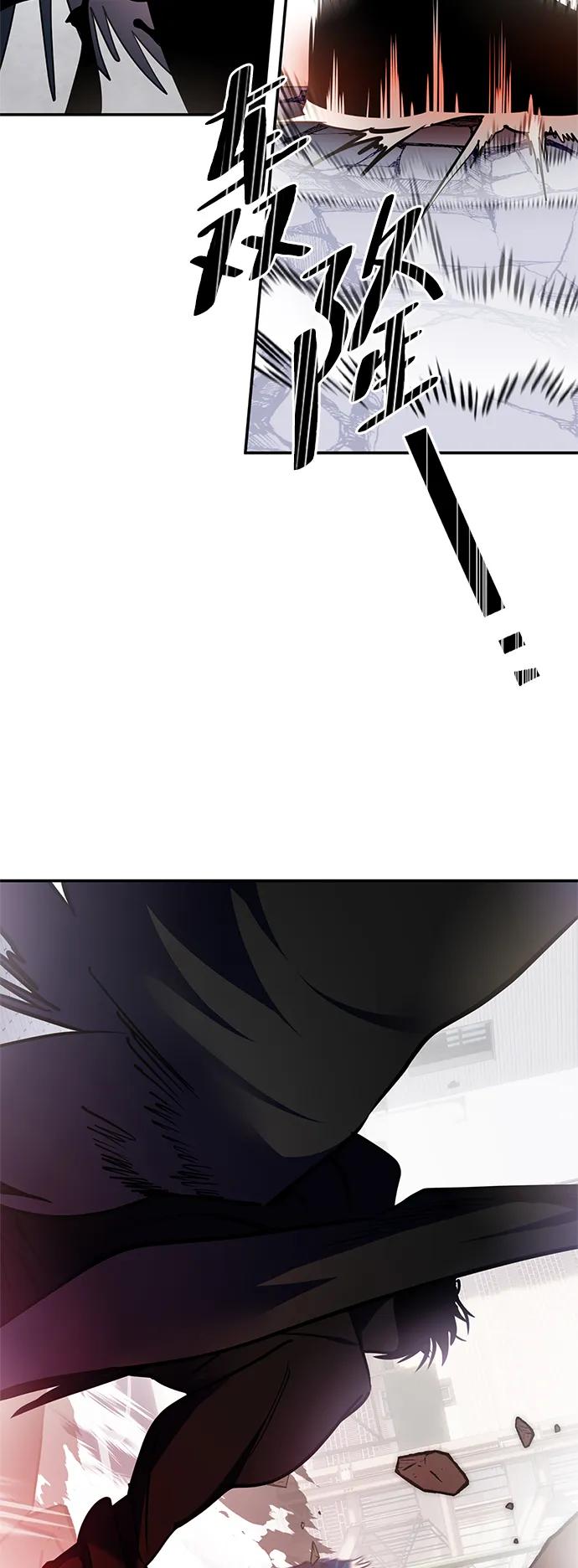 重生最强玩家 - [第144话] 恶魔的请求（2） - 第56张图