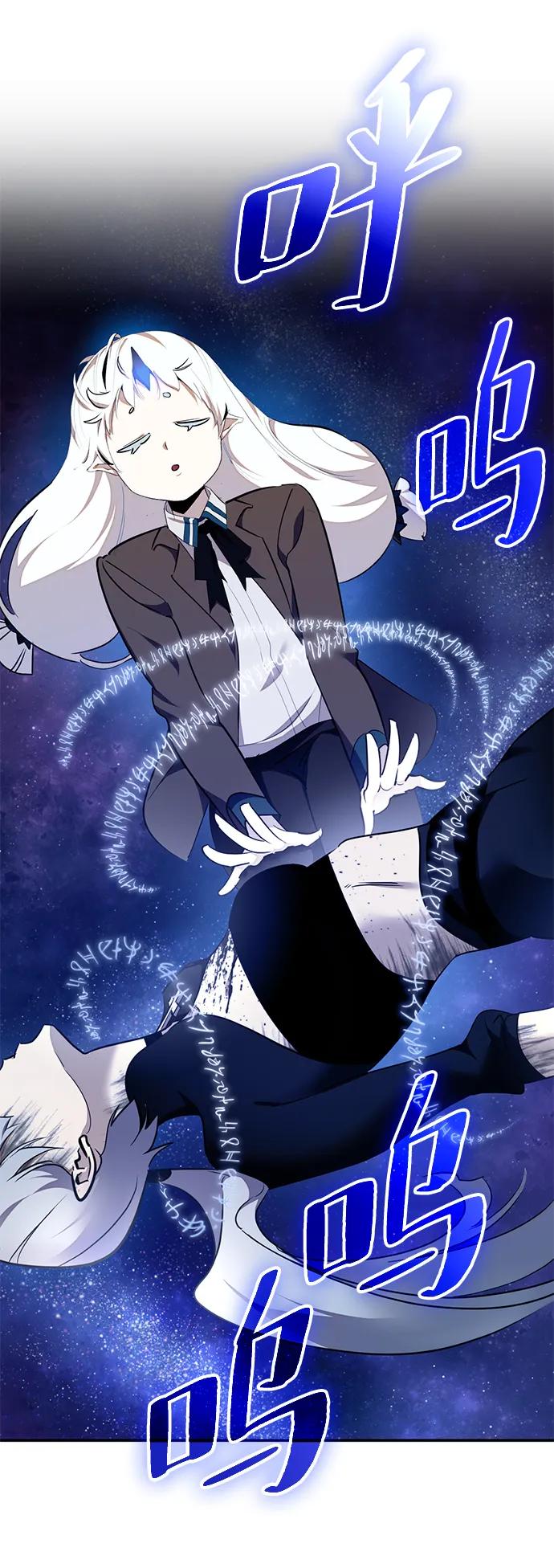 重生最强玩家 - [第145话] 有价值的人（1） - 第9张图