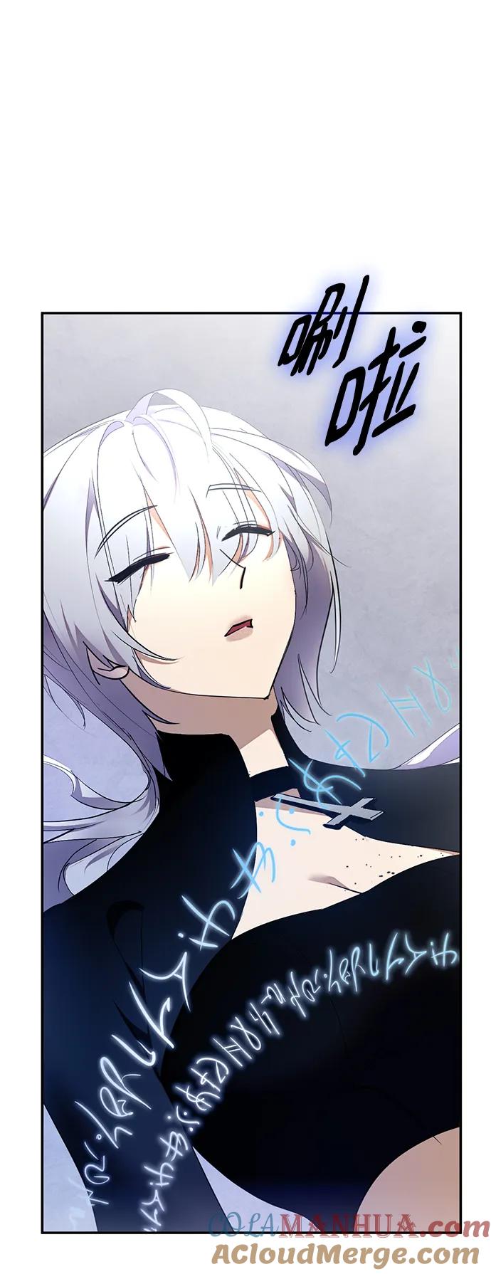 重生最强玩家 - [第145话] 有价值的人（1） - 第10张图