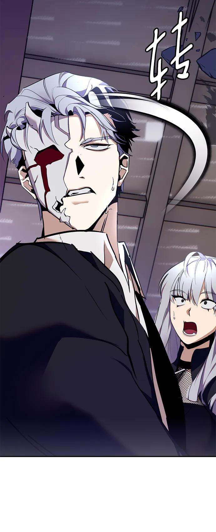 重生最强玩家 - [第145话] 有价值的人（1） - 第36张图