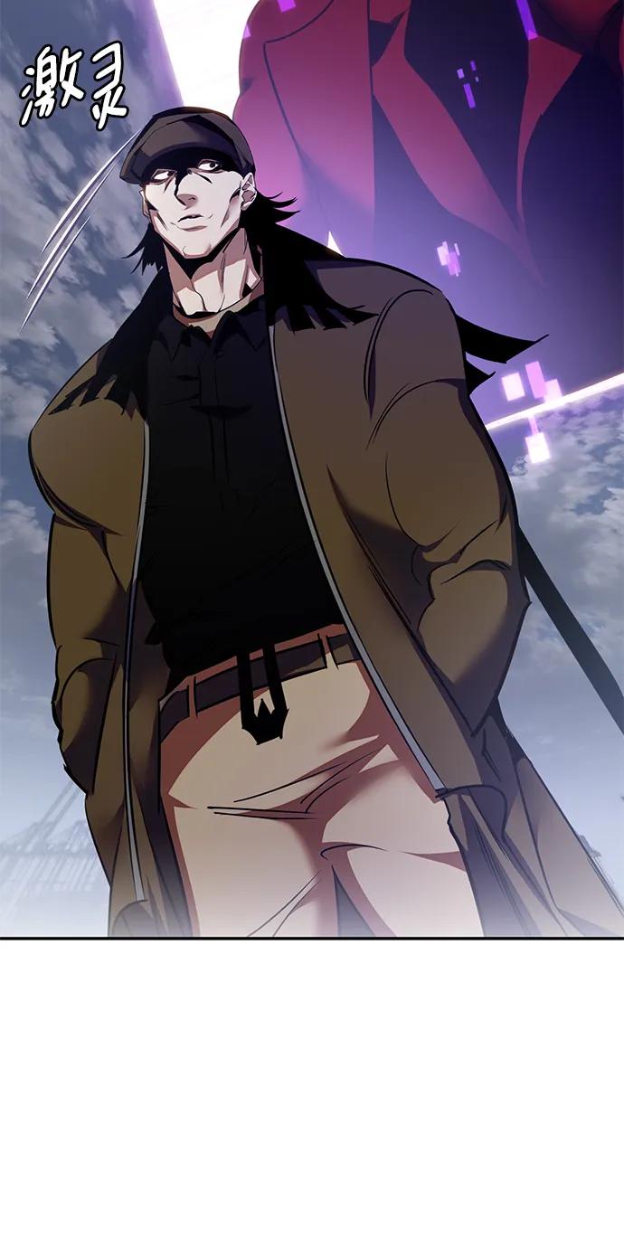 重生最强玩家 - [第145话] 有价值的人（1） - 第59张图